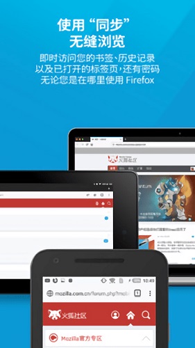 FireFox85浏览器截图2