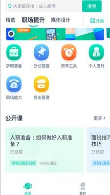 weverse2.0.0截图4