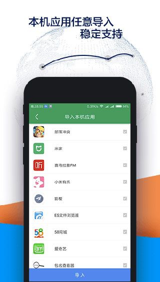 google play services安卓版截图2