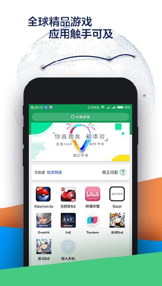 google play services安卓版截图4