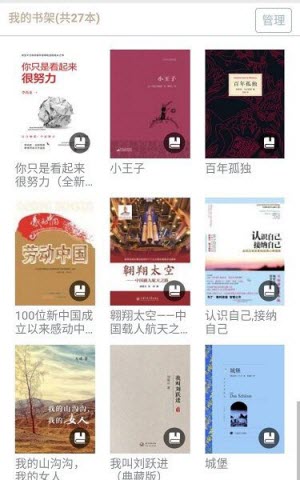 BOOK截图4