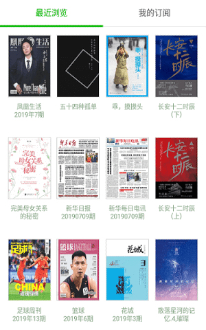 book下载app