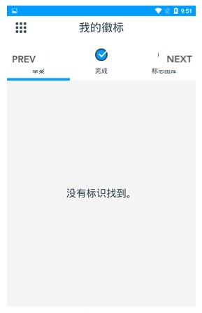 标志制造商v34.8截图2