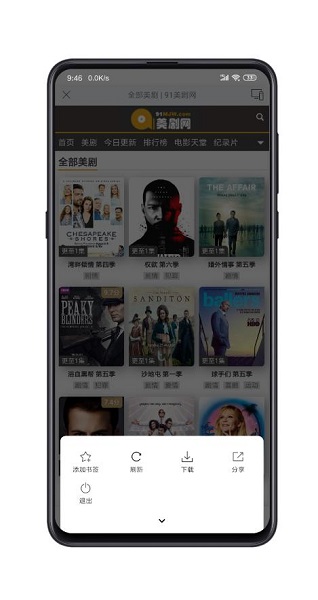 酷投屏最新版截图3