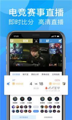 好好电竞app