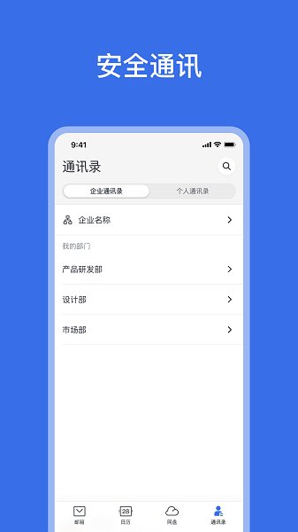 灵犀app截图4