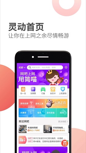 简喵app最新版2021截图3