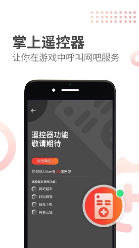 简喵app最新版2021截图2