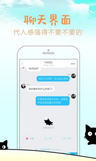 快点阅读app最新版本截图4