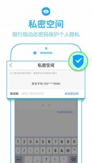 Pan Download截图2