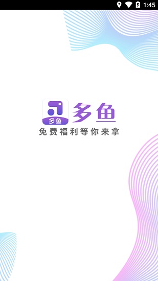 多鱼app