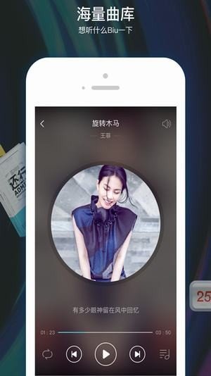 雅马哈音响app截图3