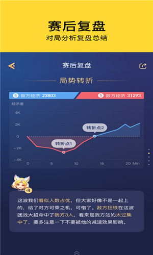 腾讯态客app截图2