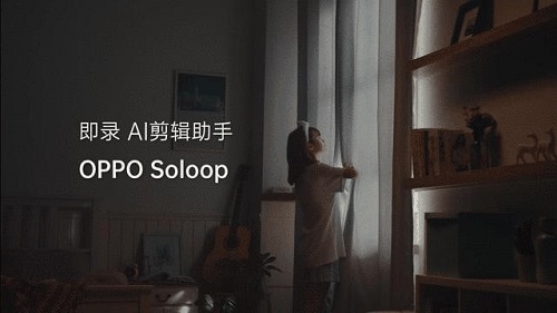 Soloop即录安卓版截图2