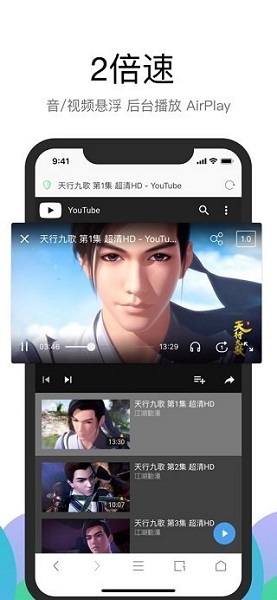 alook浏览器3.9纯净版截图3