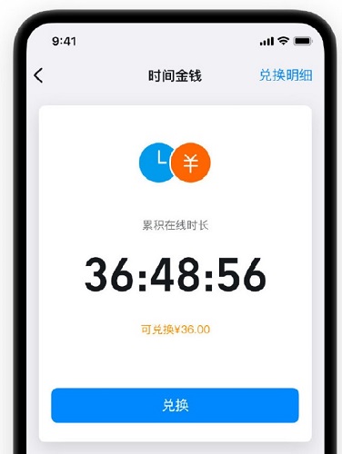 钉钉考勤app截图3