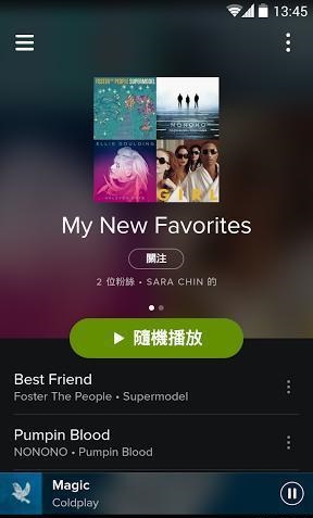 spotify中文版安卓截图3