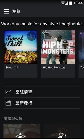 spotify8.5.48