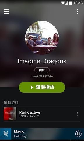 spotify8.5.48截图4