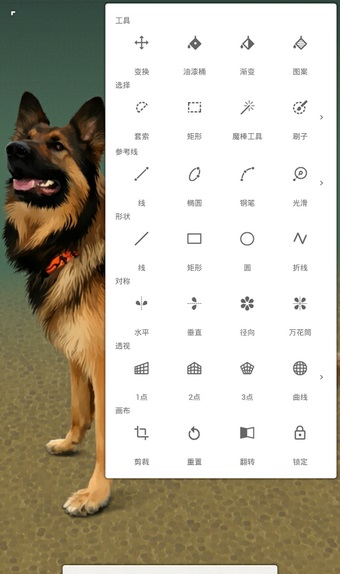 无限绘画Painter6.35截图3