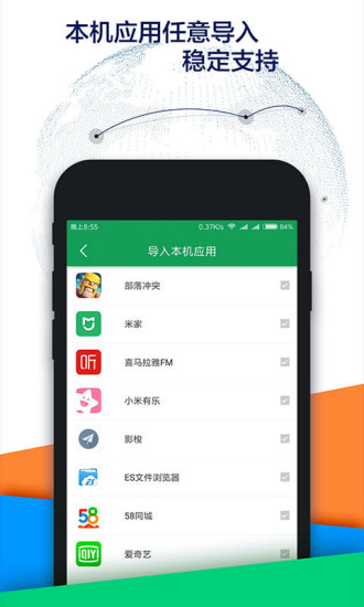 谷歌商店安卓版app