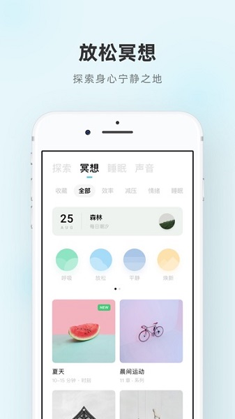 潮汐app截图5