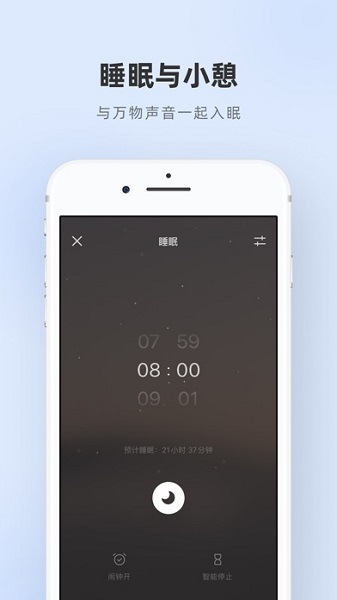 潮汐app截图6