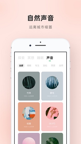 潮汐app截图4