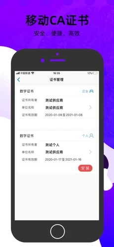 云优采app