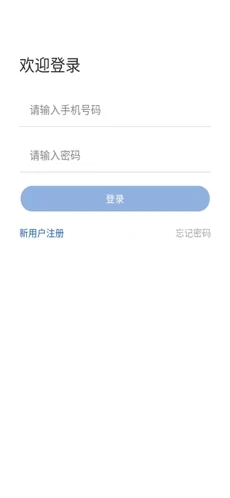 抓抓帮app