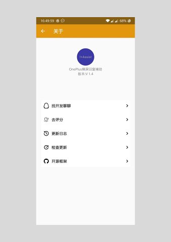 小窗模式app截图4