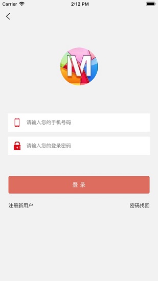 美甜购物app截图2