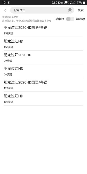 光影app3.1.1截图2