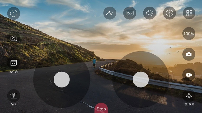 宝贝星无人机app截图4