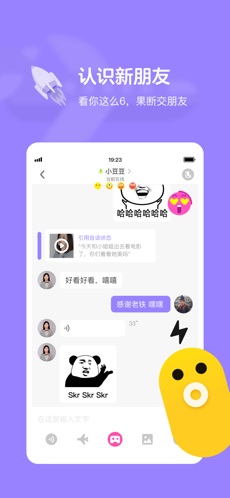 快手小游戏app安装版截图5