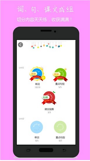 小飞机英语app2021正版截图3