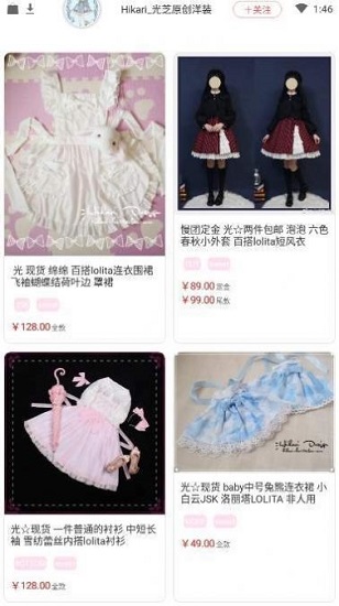 lolitabot格柄制作器app截图2