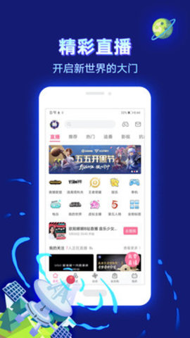 bilibili谷歌版3.0.2截图2