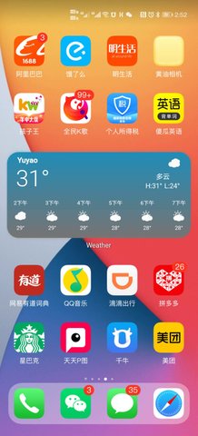 仿苹果桌面截图4