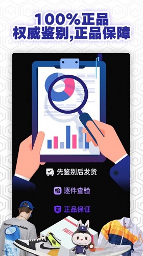 福玩app截图4