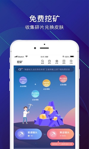 V5玩家截图5