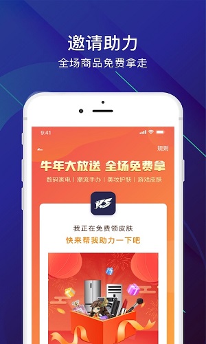 V5玩家截图2