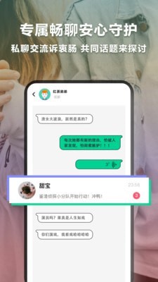 绿查app截图4