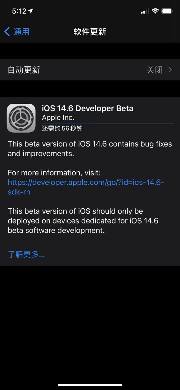 ios14.6描述文件