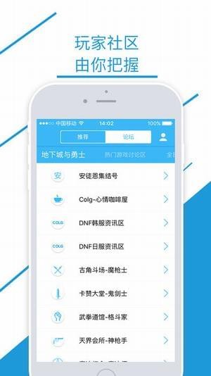 colg社区app截图3