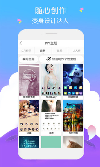 宝软网免费游戏截图2