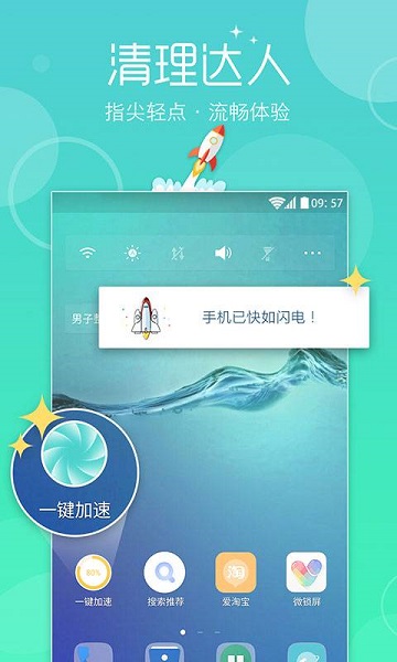 魔秀主题下载安装最新版本截图2