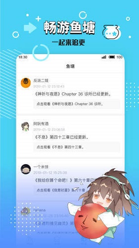 长佩文学城旧版截图2