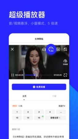 夸克浏览器app2019截图4