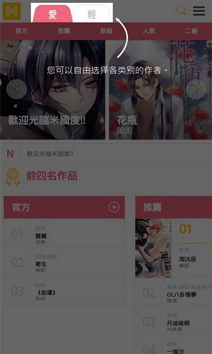 米国度创作平台截图2